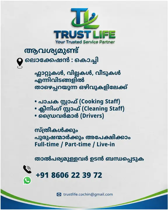 Cooking Staff, Cleaning Staff & Drivers Wanted — Kochi