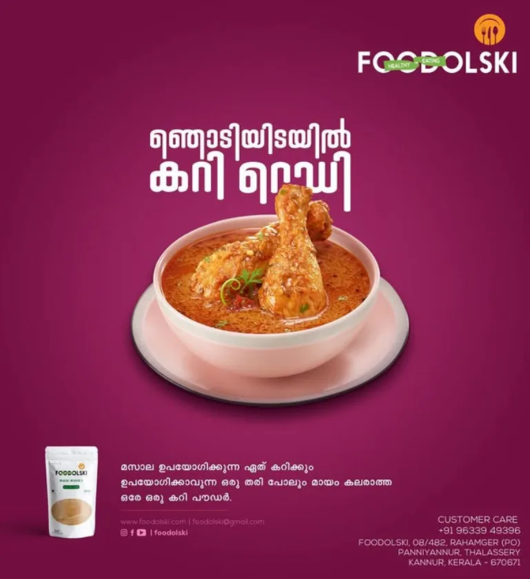 Foodolski Magic Masala