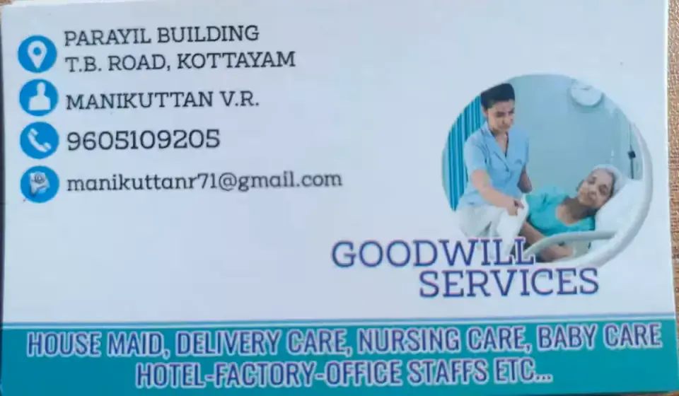 വീട്ടുജോലി, ഹോം നഴ്സ്, ബേബി കെയർ, വയോജന പരിചരണം – കോട്ടയം