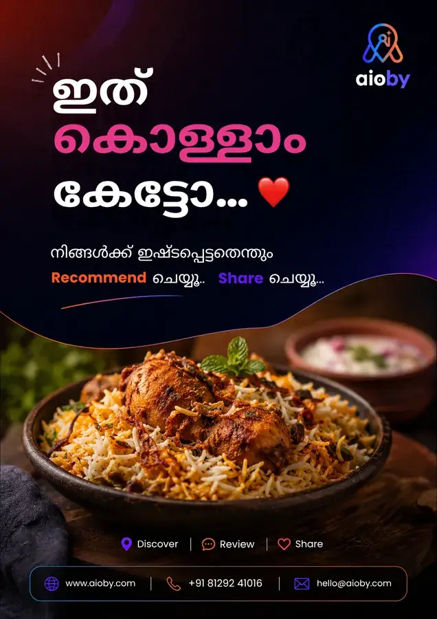 ഇതു കൊള്ളാം കേട്ടോ… ❤️
നിങ്ങൾക്ക് ഇഷ്ടപ്പെട്ട ഭക്ഷണവും സ്ഥലങ്ങളും ഷോപ്പുകളും മറ്റുള്ളവർക്കും Recommend ചെയ്യൂ