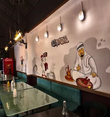 Al-bab mandi restaurant logo