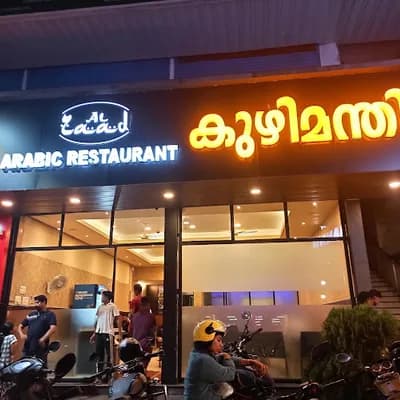Al Zaad restaurant logo