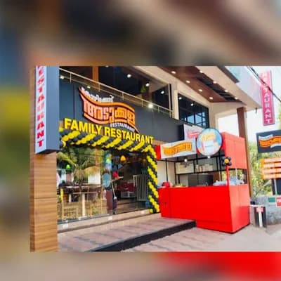 അടുക്കള Family Restaurant logo