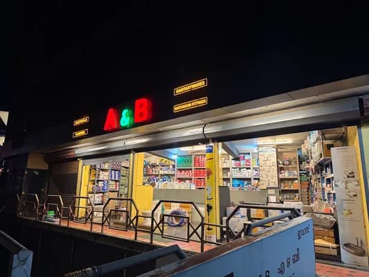 A And B Plumbing And Electrical Shop In Kottayam — Electrical in Kottayam
