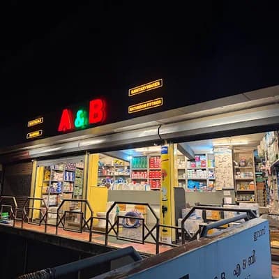 A And B Plumbing And Electrical Shop In Kottayam logo