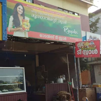 Oden's Tea Stall logo