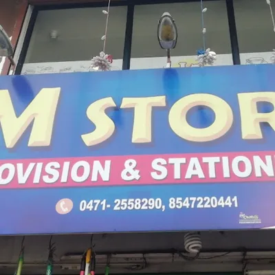 Sm Store logo