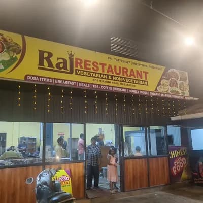 Raj Restaurant logo