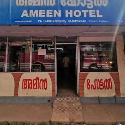 Ameen Hotel logo