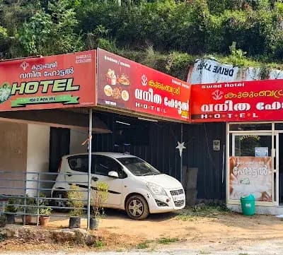 Kudumbasree Vanitha hotel logo