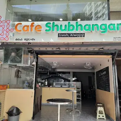 Cafe Shubhangam logo