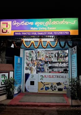 R J Electricals logo