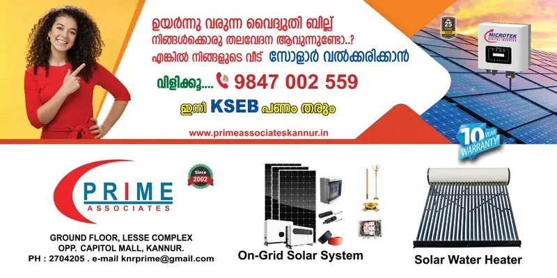 Prime Associates — Home & Services in Kannur