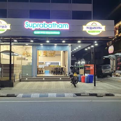 Suprabatham Pure Veg Restaurant logo