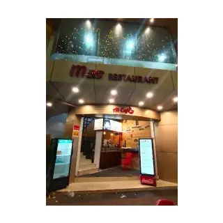 Mas Restaurant logo