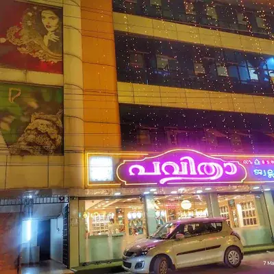 Pavithra Jewellery logo