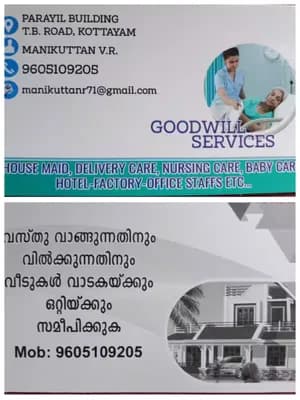GOODWILL SERVICES KOTTAYAM — Professional Services in Kottayam