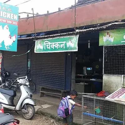 Halal Chicken Center logo