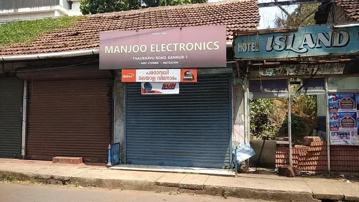 Manjoo Electronics Projectors Dth Music Movies Public Addressing System Repair — Electronics in Kannur