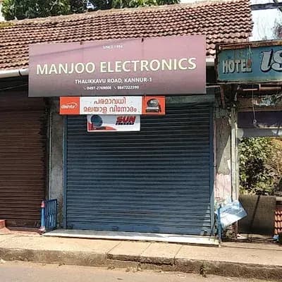 Manjoo Electronics Projectors Dth Music Movies Public Addressing System Repair logo