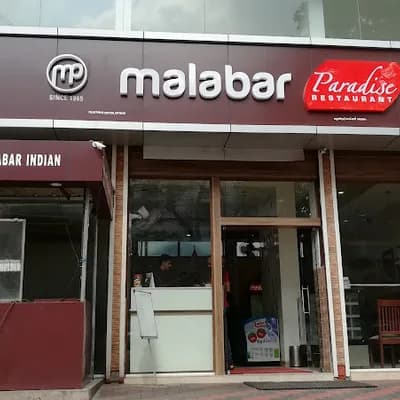 Malabar Paradise logo
