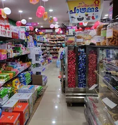 Shaalimart Supermarket logo