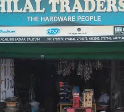 Hilal Traders Calicut logo