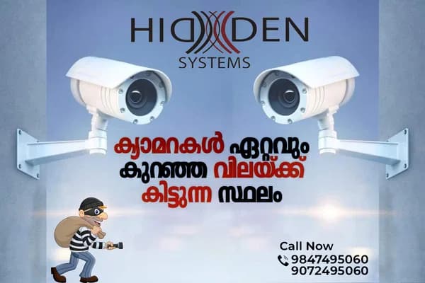 Hidden Systems — Electronics & Technology in Thiruvananthapuram, Kazhakkoottam