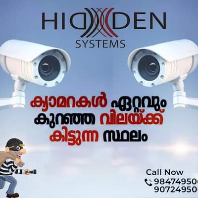 Hidden Systems logo