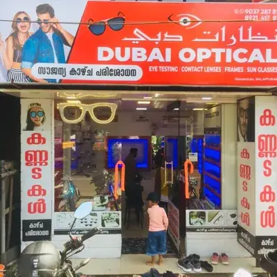Dubai Opticals Kizhakkethala Malappuram — Optical & Eye Care in Malayalam, Malappuram