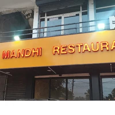 Al Shami Mandhi Restaurant logo