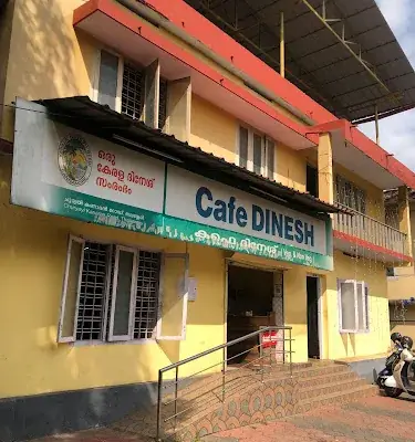 Cafe Dinesh logo