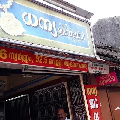 Dhanya Jewellery logo