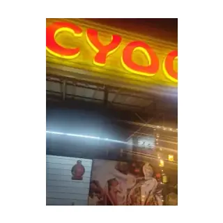 CYOOS Arabian Restaurant logo