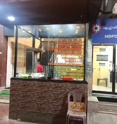 Mali Ziafath restaurant logo