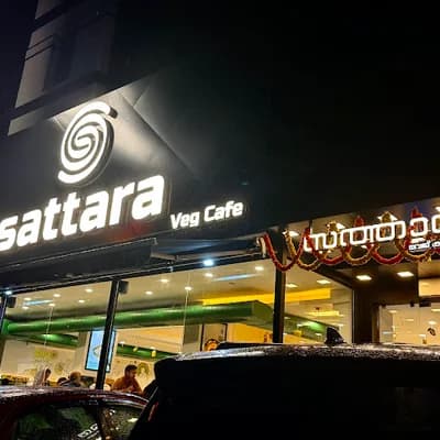 Sattara Veg Cafe logo