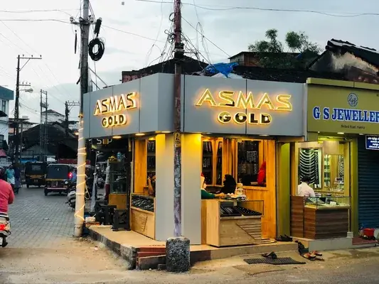Asmas Gold — Shopping & Retail in Kannur