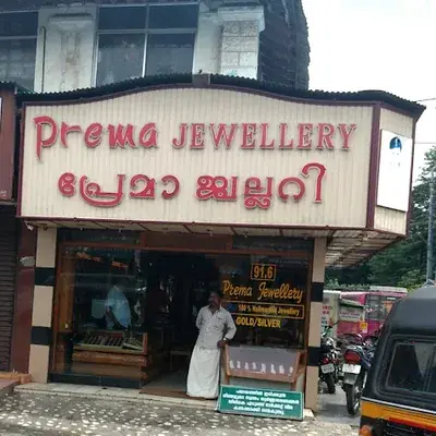 Prema Jewellery logo