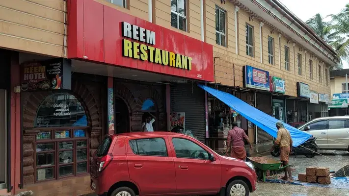Reem Restaurant — Restaurants in Mattannur