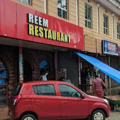 Reem Restaurant logo