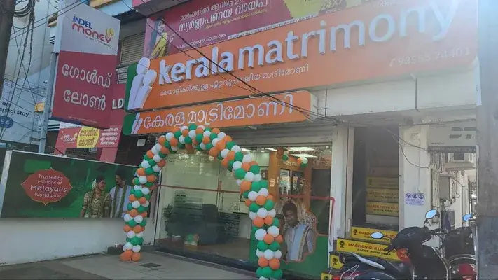 Kerala Matrimony Part Of Matrimony Group Ulloor Thiruvananthapuram — Professional Services in Thiruvananthapuram