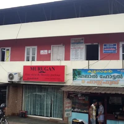 Murugan Hair Style And Beauty Parlour logo