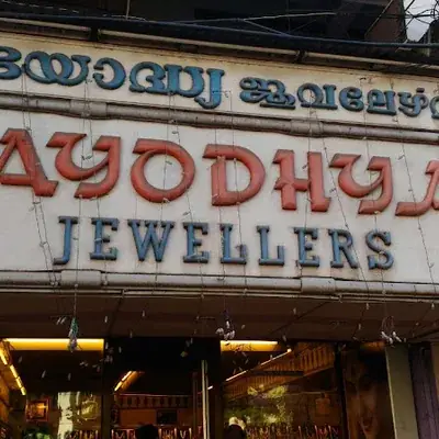 Ayodhya Jewellers logo