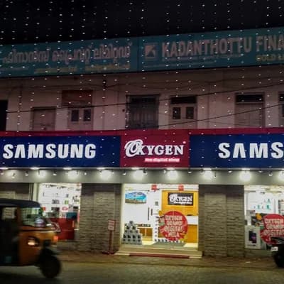 Oxygen Digital Shop Alappuzha logo