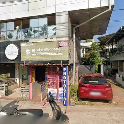 Fusion Electronics | Best Tea Coffee Vending Machine In Kannur Kerala | #1 Top Coffee Vending Machine Dealers In Kannur logo