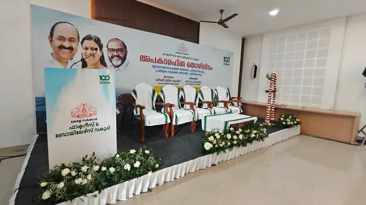 Unipro Event Rentals And Experts — Rental Services in Thiruvananthapuram