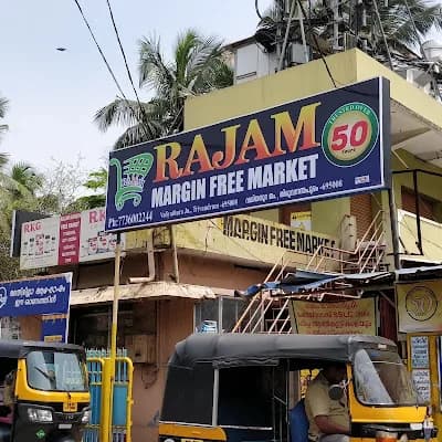 Rajam Margin Free Market logo