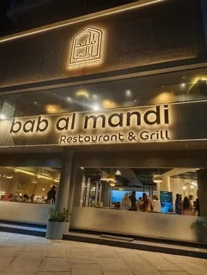 Bab Al Mandi Restaurant — Food & Dining in Kozhikode