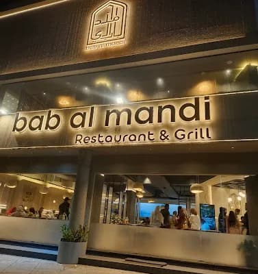 Bab Al Mandi Restaurant logo