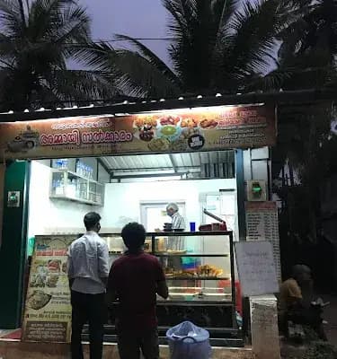Amayi salkaram as creamy bites logo